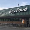 Key Food Employees Say They're Entering A Third Week Of Lockouts